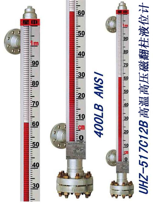 UHZ-517C12B���¸�ѹ�ŷ���Һλ��.jpg