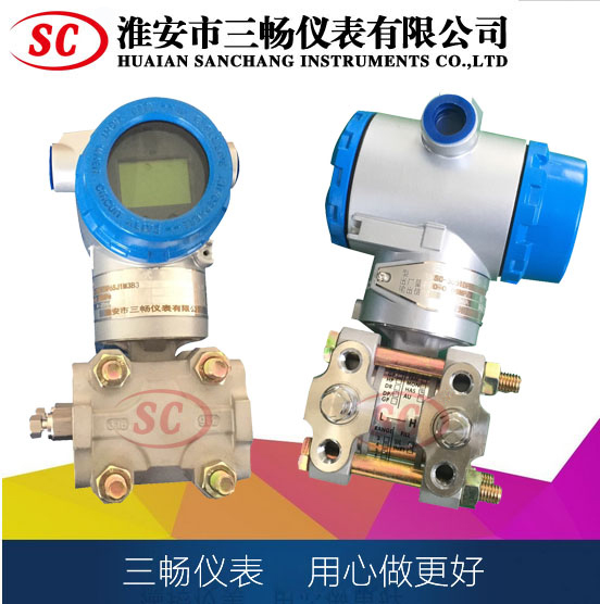 天然气压力变送器